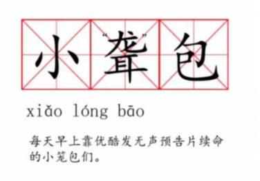 優(yōu)酷VIP會(huì)員六周年，上演教科書級(jí)寵粉營(yíng)銷