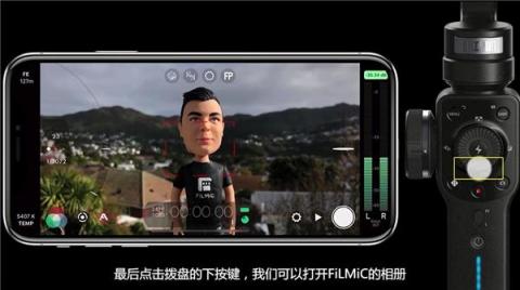 推薦！智云SMOOTH 4加入強(qiáng)大拍攝外援