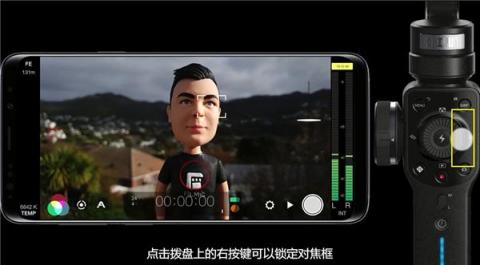 推薦！智云SMOOTH 4加入強(qiáng)大拍攝外援