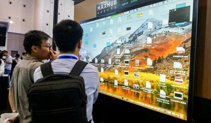投影已落伍？MAXHUB攜智能辦公模式亮相成都Infocomm展