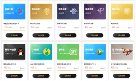 迅雷會員體系全新升級，VIP10享1元開通年費會員特權(quán)