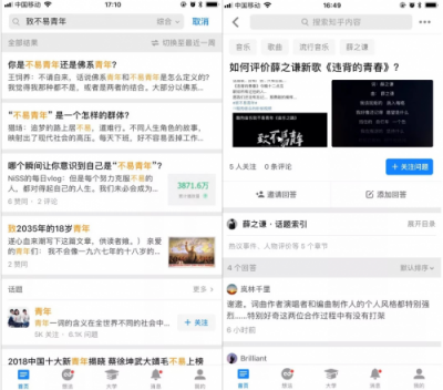 酷狗音樂為“不易青年”發(fā)聲，傳遞品牌溫度與正能量
