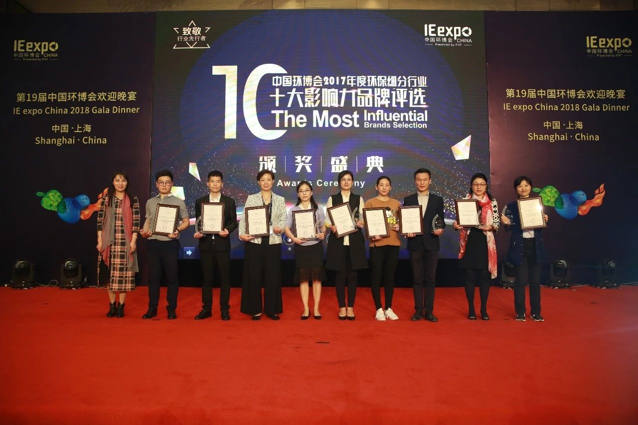 與國際伙伴為伍，蘭寶環(huán)保引領(lǐng)IE expo2018人氣新風(fēng)向.