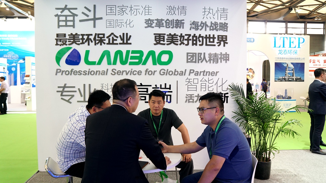 與國際伙伴為伍，蘭寶環(huán)保引領(lǐng)IE expo2018人氣新風(fēng)向.