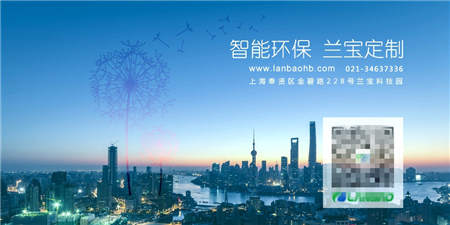 與國際伙伴為伍，蘭寶環(huán)保引領(lǐng)IE expo2018人氣新風(fēng)向.