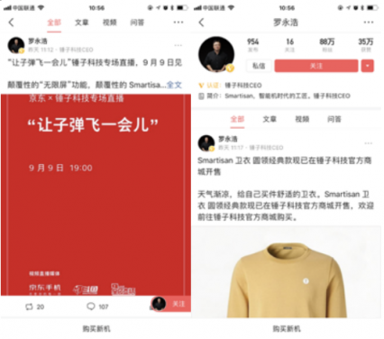 智能分發(fā)只是一種信息傳遞手段，今日頭條正在布局內(nèi)容