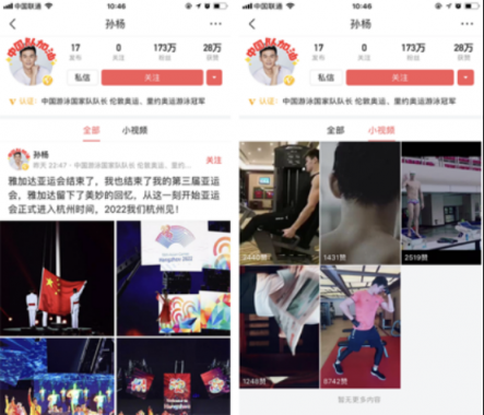 智能分發(fā)只是一種信息傳遞手段，今日頭條正在布局內(nèi)容