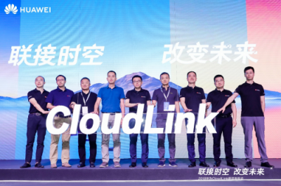 云AI時(shí)代來了，華為CloudLink新一代協(xié)作智真全球首發(fā)