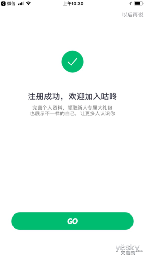 原來(lái)鞋也可以很智能，咕咚智能跑鞋21K體驗(yàn)評(píng)測(cè)