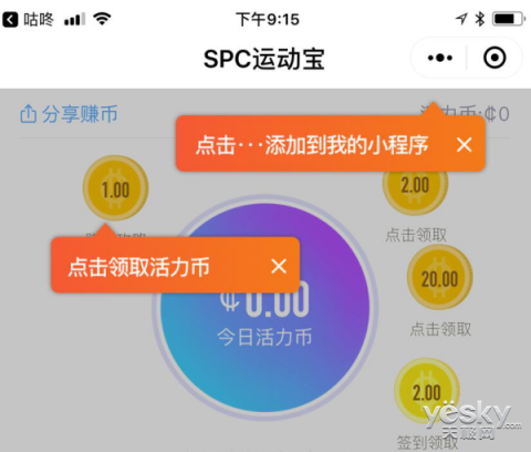 原來(lái)鞋也可以很智能，咕咚智能跑鞋21K體驗(yàn)評(píng)測(cè)