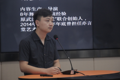 2018創(chuàng)業(yè)武漢星光大道新媒體專場圓滿收官！
