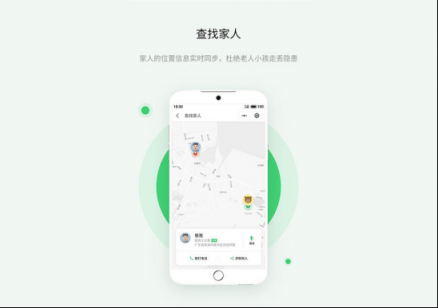 魅族Flyme安全體系再升級(jí)，SOS緊急求救即將上線