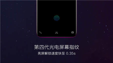 3D幻影極光漸變+靈動(dòng)水滴屏，vivo X23全面開(kāi)售倒計(jì)時(shí)3天