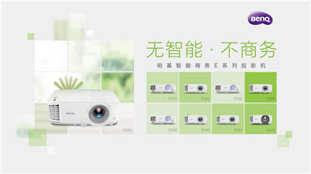 心里長(zhǎng)了一片草原，成功被拔的只有那臺(tái)明基E610