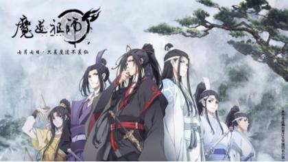 自稱魔道祖師粉絲，這些常識你都知道嗎？