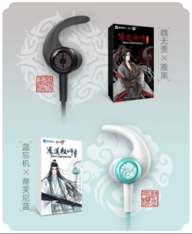 自稱魔道祖師粉絲，這些常識你都知道嗎？