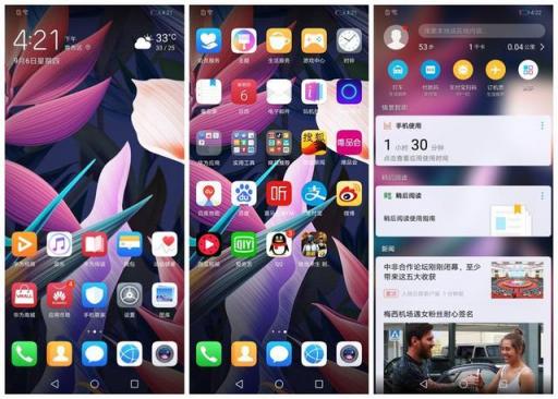 AI智能全方位助陣，拍照還會(huì)智能構(gòu)圖，充滿智慧的麥芒7上手體驗(yàn)