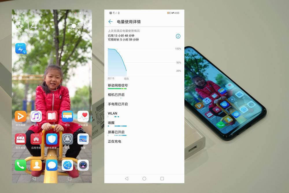 長(zhǎng)續(xù)航大內(nèi)存，華為麥芒7帶你體驗(yàn)AI拍攝的樂趣