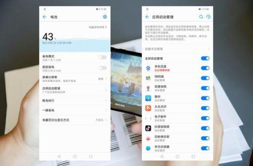 體驗(yàn)海思麒麟710+GPU Turbo，華為麥芒7成為性價(jià)比最親民手機(jī)