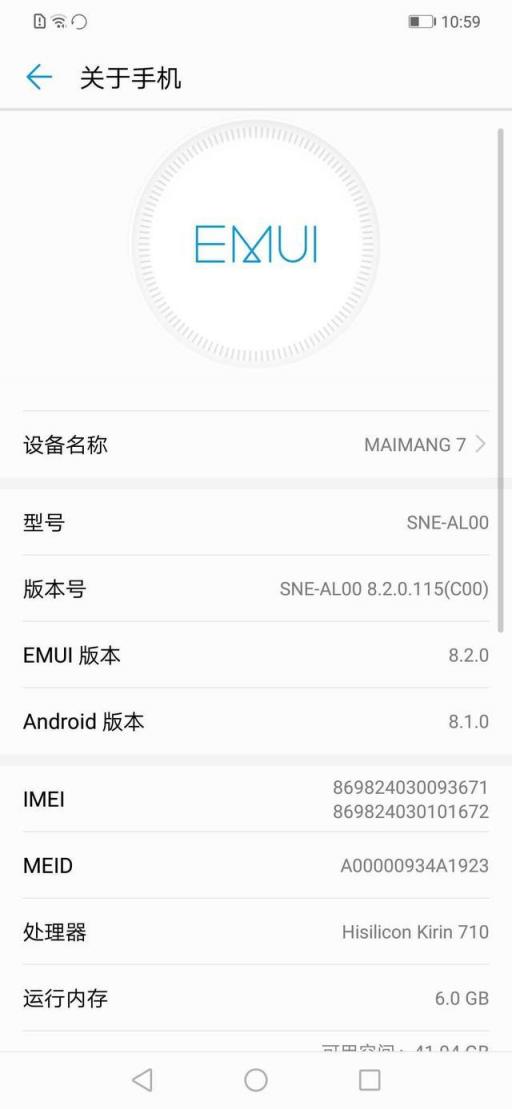 華為麥芒7開箱測評：究竟值不值得買？