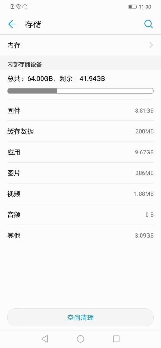 華為麥芒7開箱測評：究竟值不值得買？