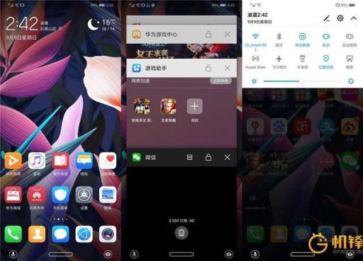AI加持到底能帶來什么？ 華為麥芒7評測