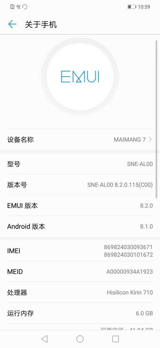 華為麥芒7首發(fā)上手評(píng)測：顏值頗為驚喜！更有驚人的Al四攝