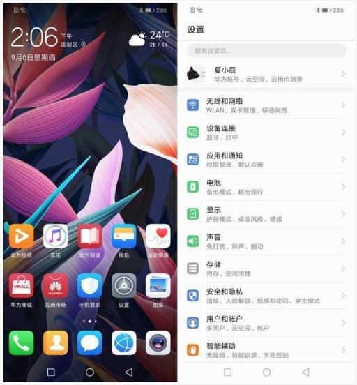 華為麥芒7評測：AI四攝升級，續(xù)航有驚喜