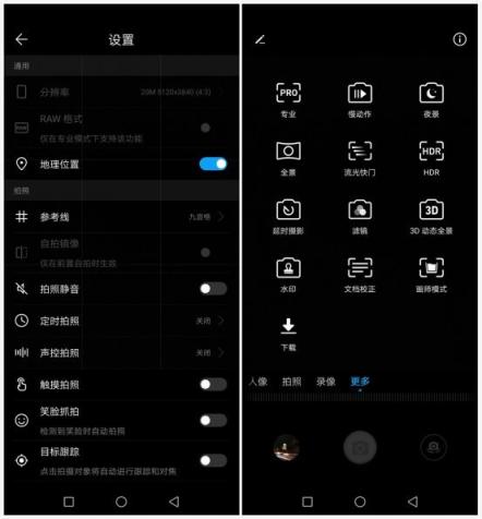 華為麥芒7評(píng)測(cè)：麒麟710加持，性能更出色