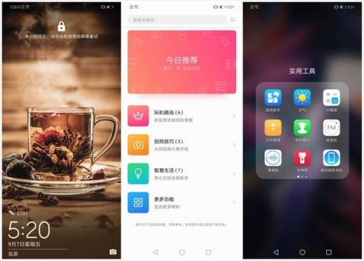 麥芒7首發(fā)上手體驗(yàn)，顏值逆天性能出眾