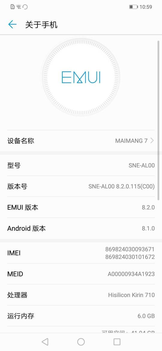 華為麥芒7評測，麒麟710+四攝值得買？這些告訴你