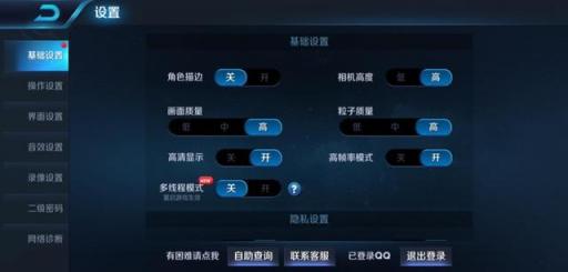 性能均衡，華為麥芒7搶先入手體驗(yàn)