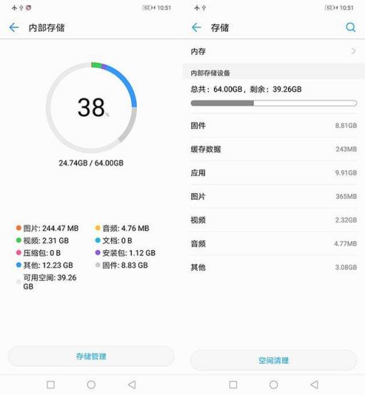 華為麥芒7評測 拍照性能續(xù)航齊頭并進(jìn)