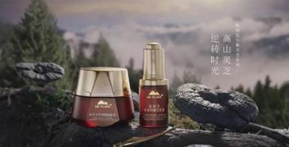 紫靈芝科研解鎖，植物醫(yī)生聯(lián)手中科院昆植所發(fā)現(xiàn)紫靈芝御齡秘密