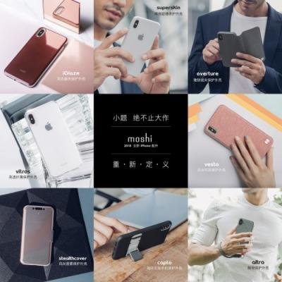 2018 Apple 新品發(fā)布，Moshi 全新iPhone 配件一大波來襲