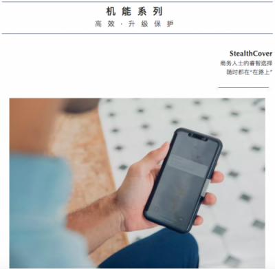 2018 Apple 新品發(fā)布，Moshi 全新iPhone 配件一大波來襲