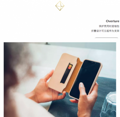 2018 Apple 新品發(fā)布，Moshi 全新iPhone 配件一大波來襲
