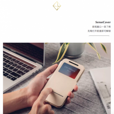 2018 Apple 新品發(fā)布，Moshi 全新iPhone 配件一大波來襲