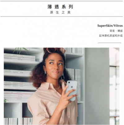 2018 Apple 新品發(fā)布，Moshi 全新iPhone 配件一大波來襲