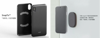 2018 Apple 新品發(fā)布，Moshi 全新iPhone 配件一大波來襲