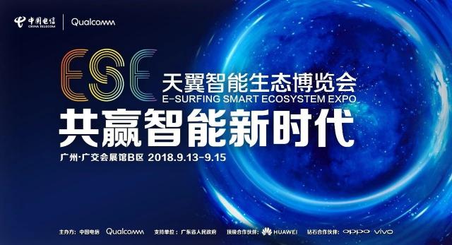 聯(lián)想Z5 實(shí)力斬獲“新國(guó)民旗艦獎(jiǎng)”，聯(lián)想智能生態(tài)終端產(chǎn)品集合亮相