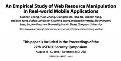 同盾科技首席科學(xué)家團(tuán)隊論文被USENIX Security 2018收錄