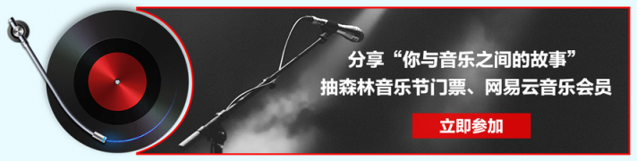 半島鐵盒，情懷滿滿！周杰倫歌迷力挺蘇寧影音娛樂節(jié)