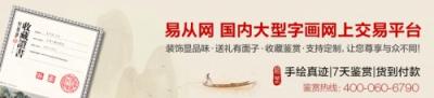 玄關(guān)豎版畫掛什么好？詩(shī)情畫意的山水畫了解下！
