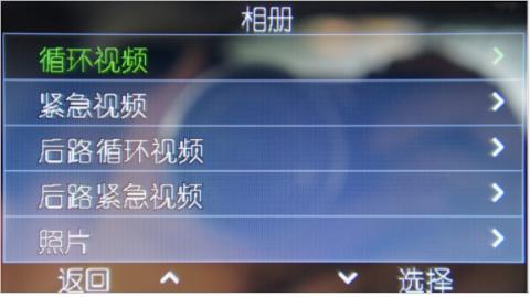 360 M301 Plus實測：白天夜晚同樣清晰，值得購買