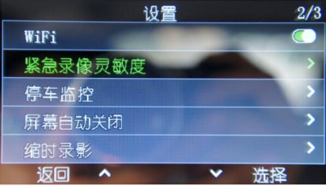 360 M301 Plus實測：白天夜晚同樣清晰，值得購買