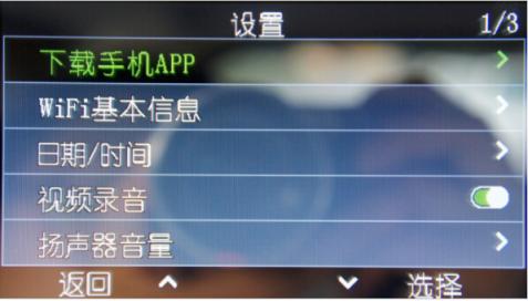 360 M301 Plus實測：白天夜晚同樣清晰，值得購買