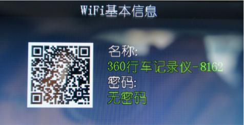 360 M301 Plus實測：白天夜晚同樣清晰，值得購買