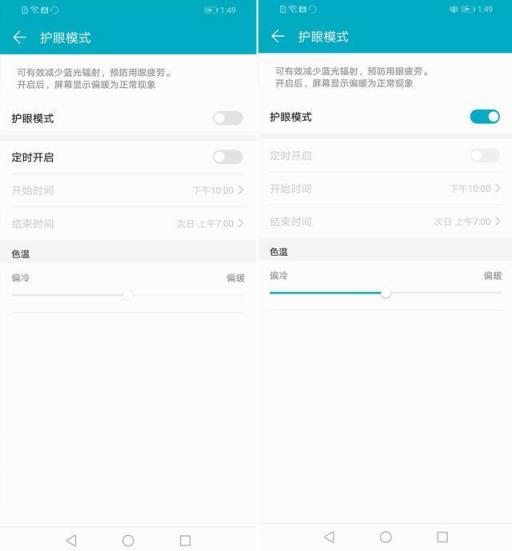 高性價(jià)比爭鋒制作 華為麥芒7搶先評測