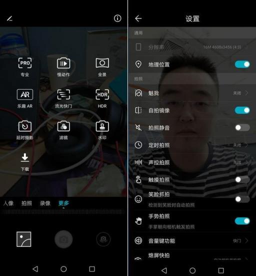高性價(jià)比爭鋒制作 華為麥芒7搶先評測